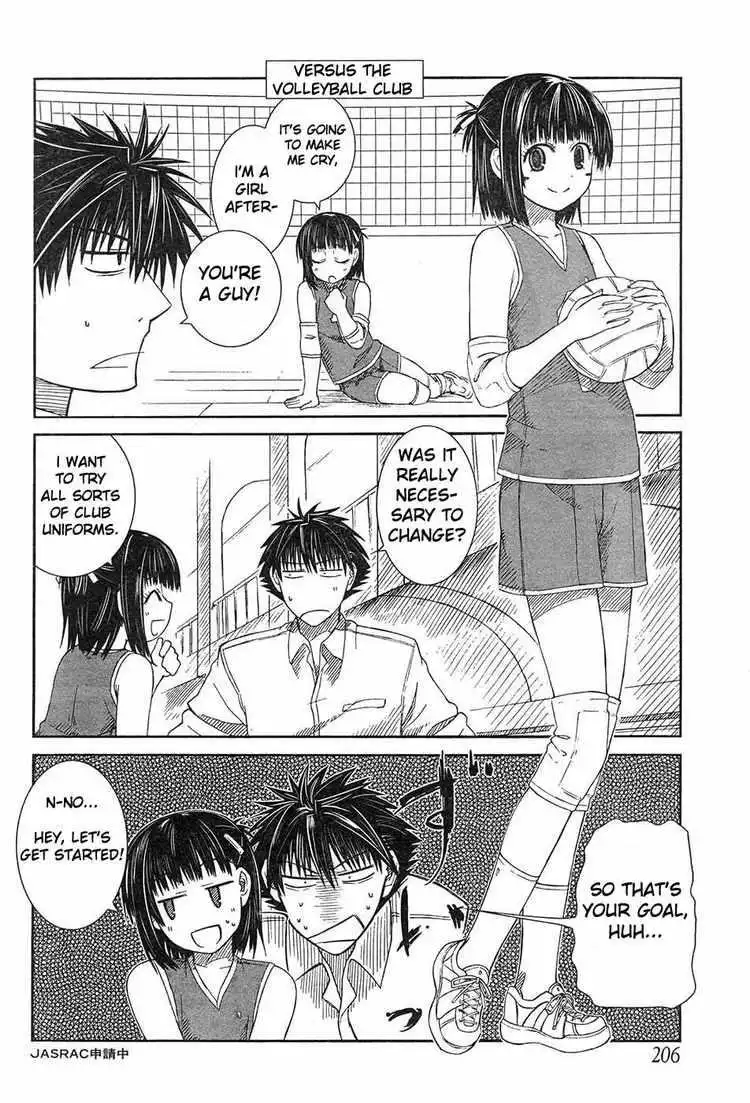 Prunus Girl Chapter 4 14